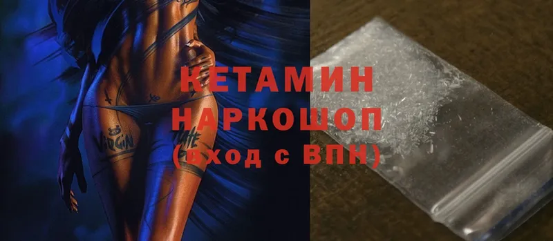 Где продают наркотики Игра Гашиш  COCAIN  МЕФ 