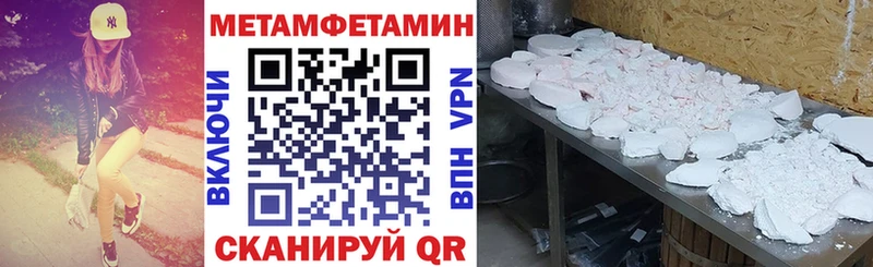 хочу   даркнет официальный сайт  Amphetamine 97%  Игра 