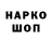 ТГК THC oil SKB KLD