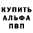 Alpha-PVP кристаллы HoldHandsHerron
