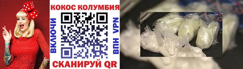 КОКАИН Columbia  Игра 