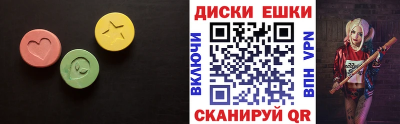 ЭКСТАЗИ 250 мг  Игра 