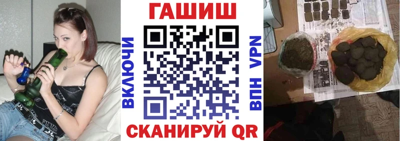 ГАШ VHQ  Игра 