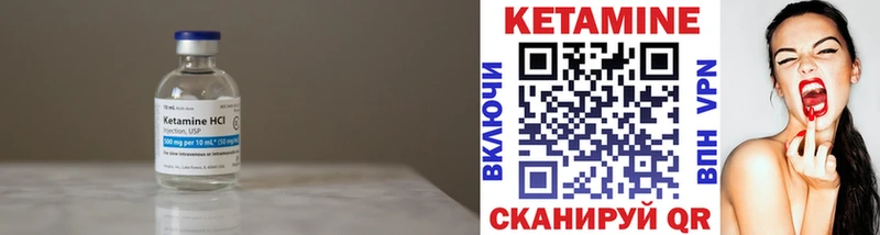 Кетамин ketamine  сколько стоит  Игра 