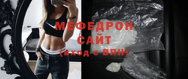 соль ск Нефтекумск