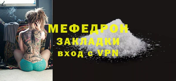 соль ск Нефтекумск