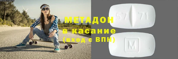 мет Нея