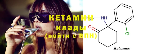соль ск Нефтекумск