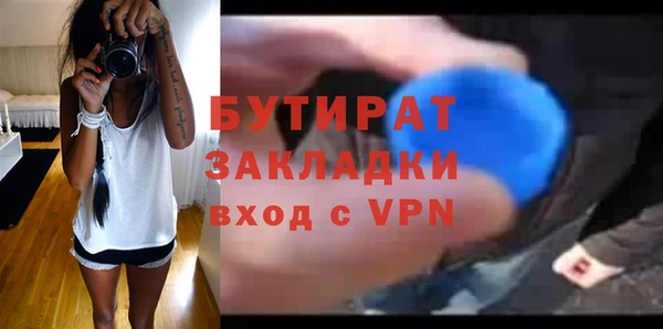 соль ск Нефтекумск