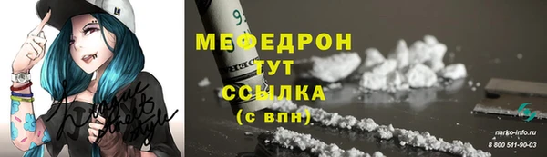 мет Нея
