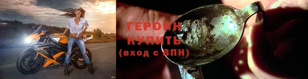 героин Нефтегорск