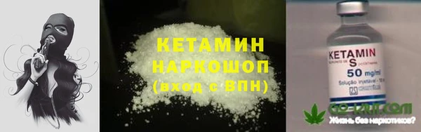 героин Нефтегорск