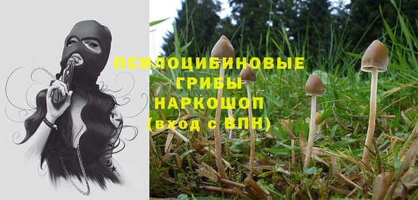 гашиш Навашино