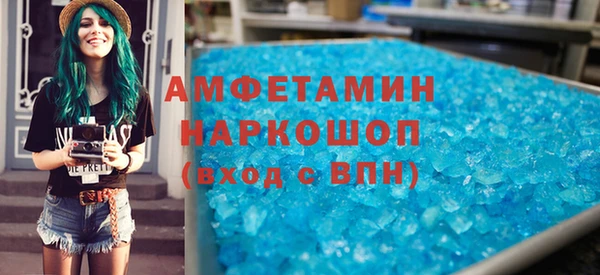 герыч Болохово