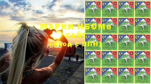 соль ск Нефтекумск