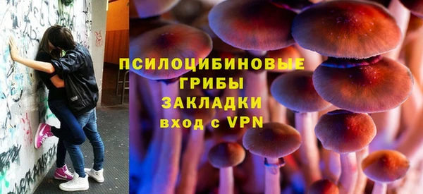 героин Нефтегорск