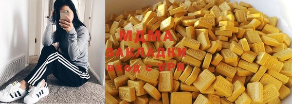 мет Нея
