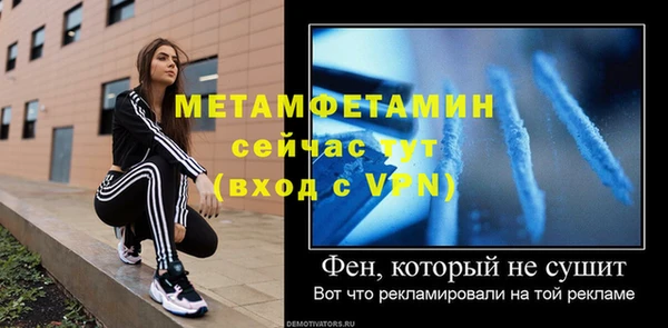 соль ск Нефтекумск
