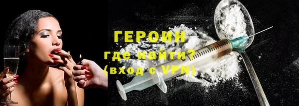 соль ск Нефтекумск