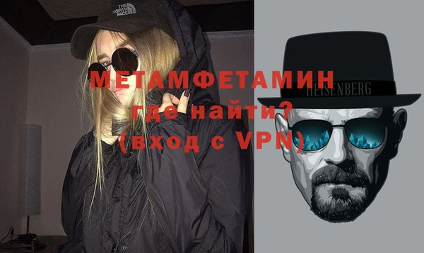 соль ск Нефтекумск