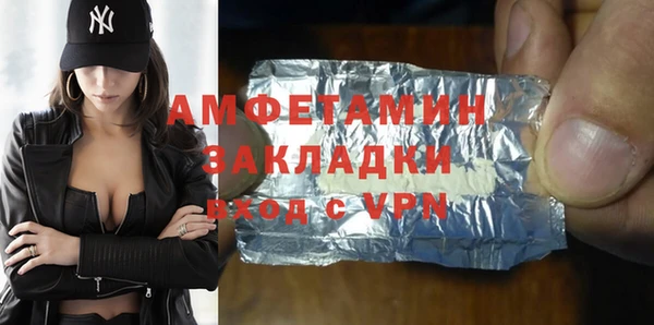 соль ск Нефтекумск