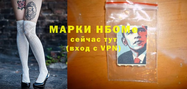 мет Нея