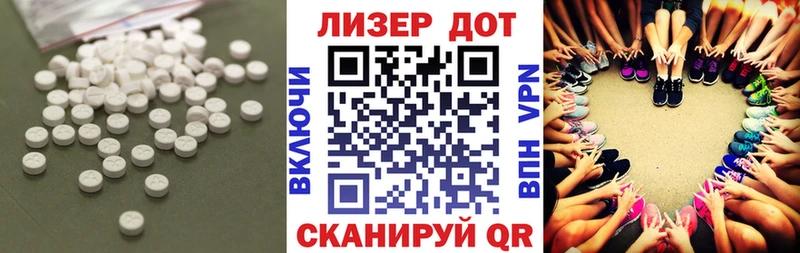 Лсд 25 экстази ecstasy  Игра 