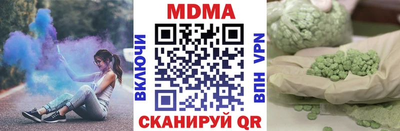 MEGA вход мориарти как зайти МДМА VHQ купить Игра