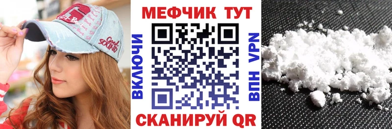 MEGA ССЫЛКА  Игра  МЯУ-МЯУ кристаллы 