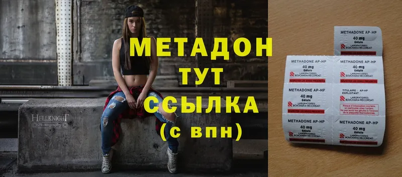 купить  сайты  Игра  Метадон methadone 