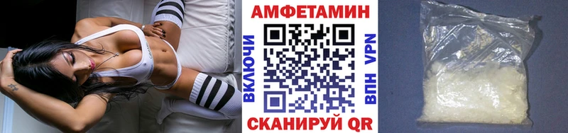 МЕТАМФЕТАМИН кристалл  где купить наркотик  Игра 
