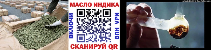 где продают наркотики  Игра  ТГК концентрат 