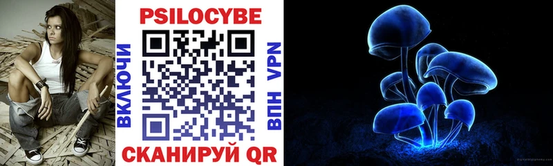 Псилоцибиновые грибы ЛСД  MEGA   Игра 